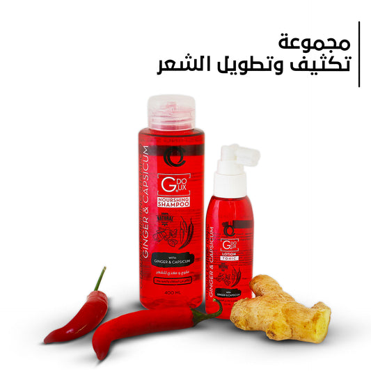 G-Doux Ginger and Capsicum - Hair growth Routine