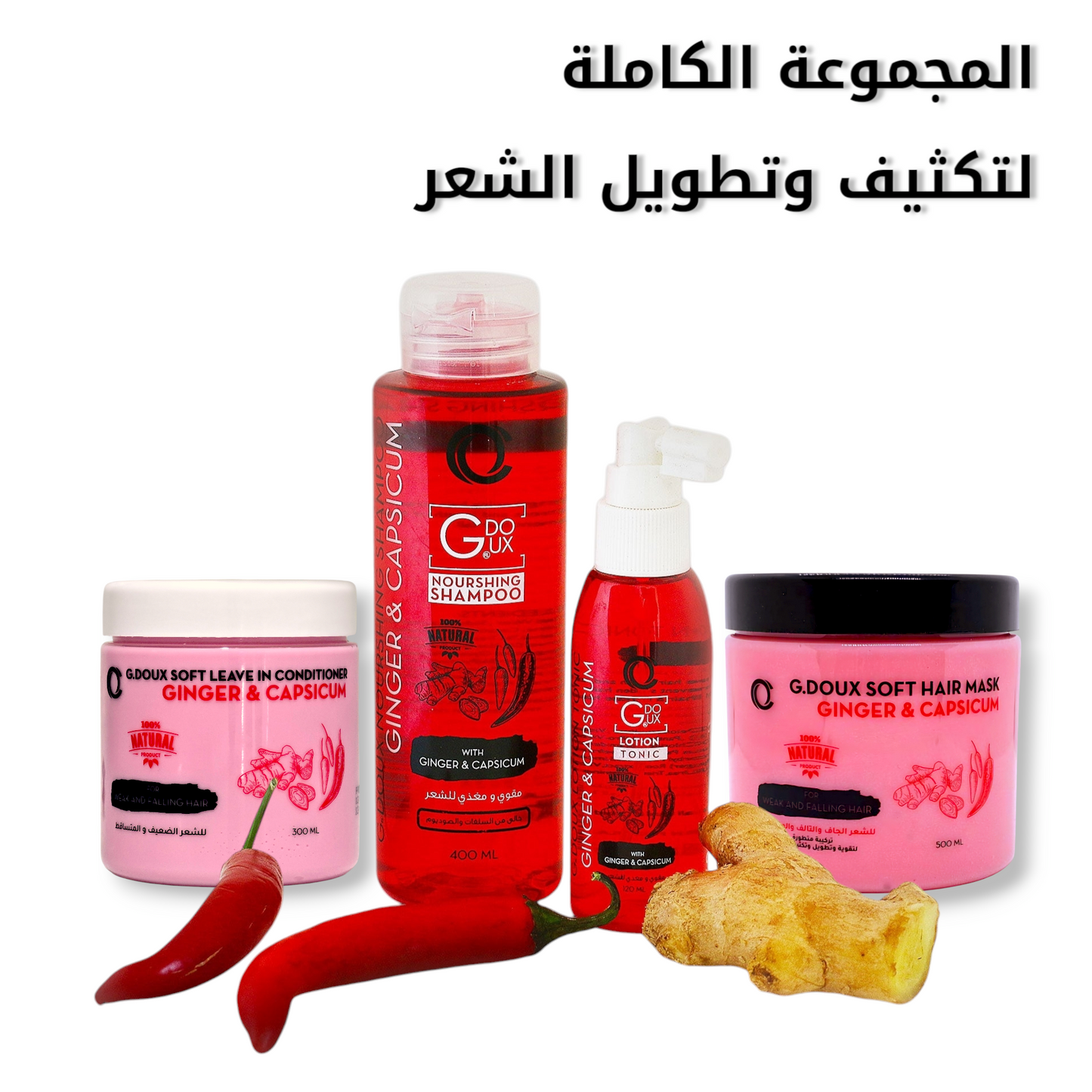 G-Doux Ginger and Capsicum - Hair growth Full Routine